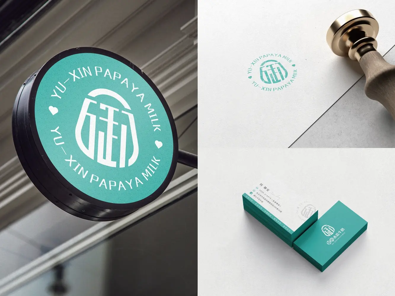 商標設計、品牌設計