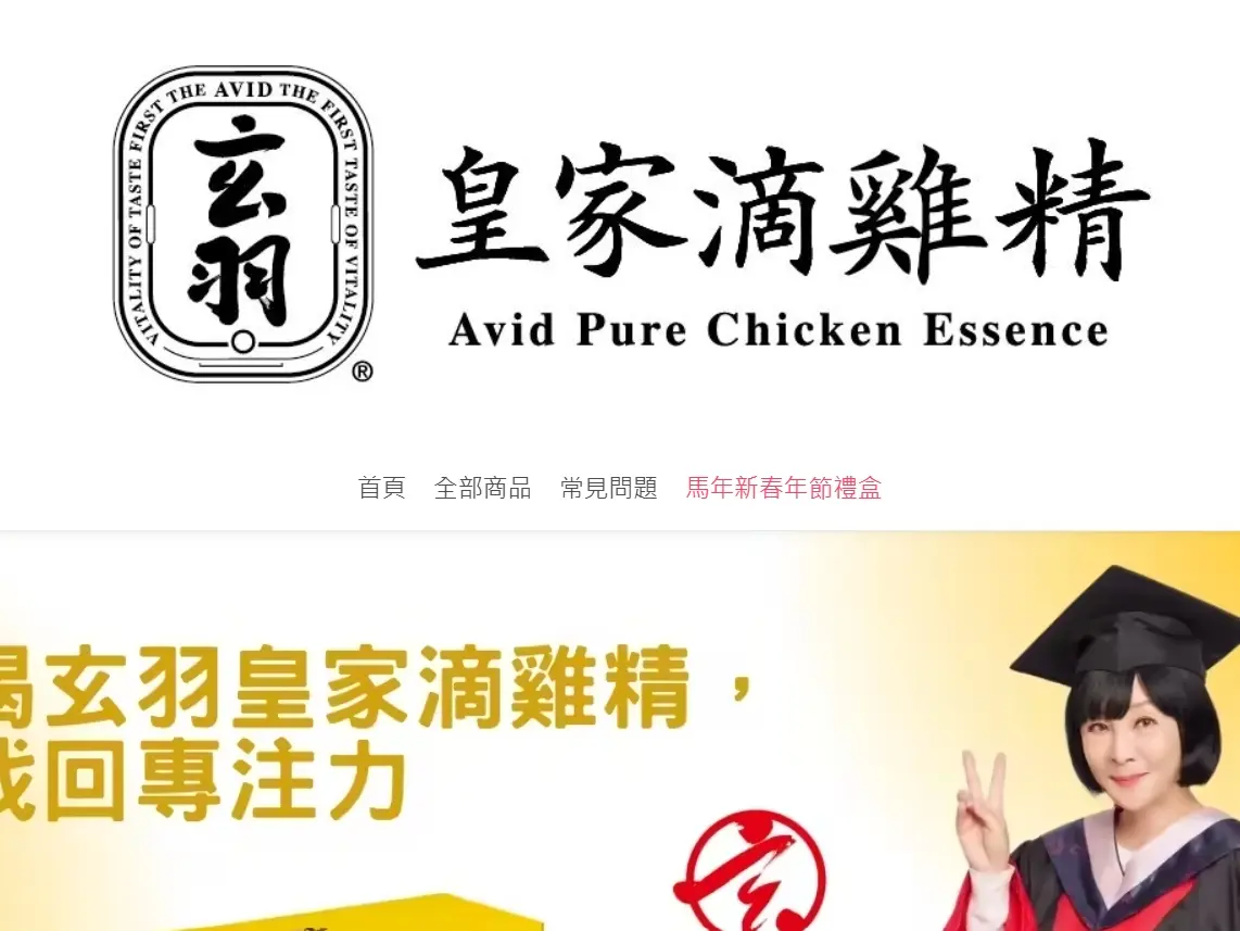 1Shop購物網站架設與設定