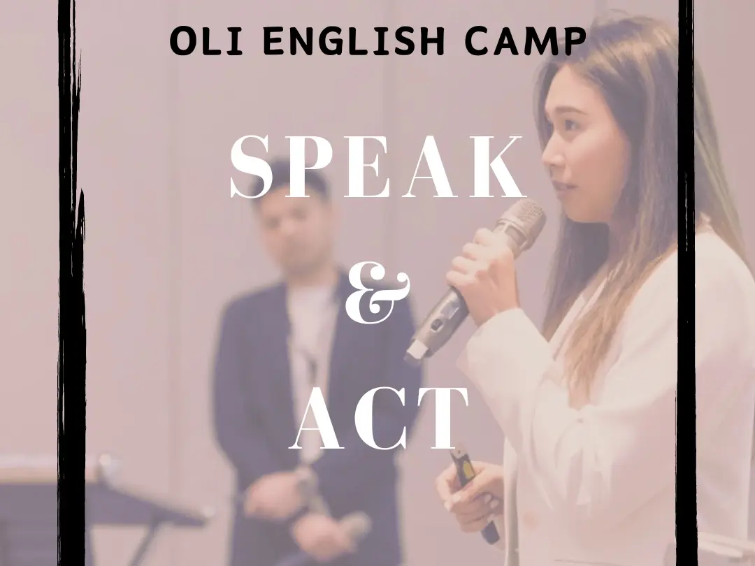 成人英語會話訓練