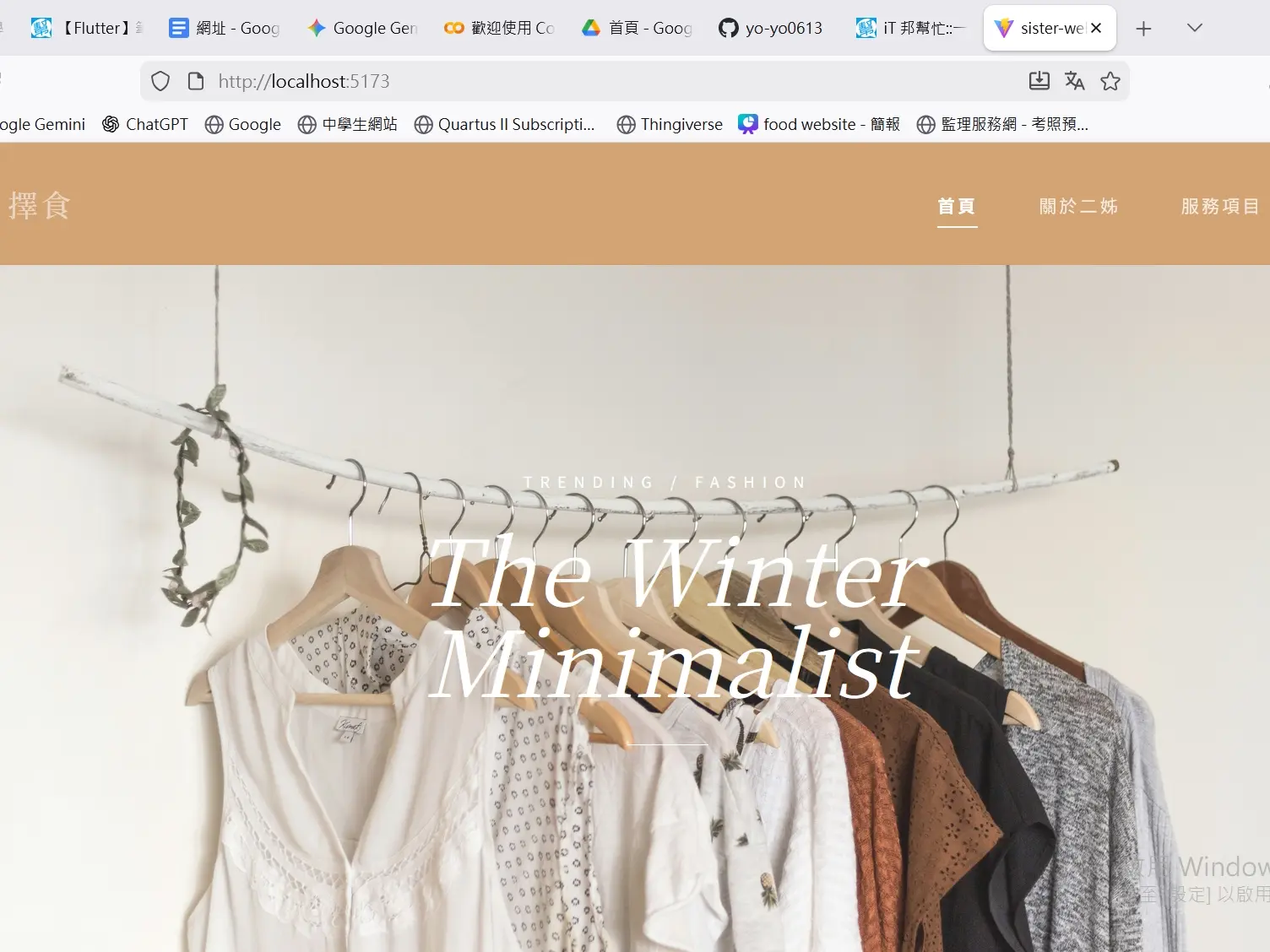 部落格網站（有後台）