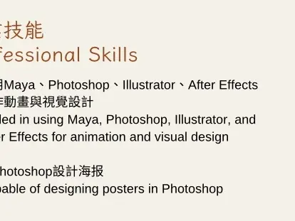 平面設計｜社群貼文設計