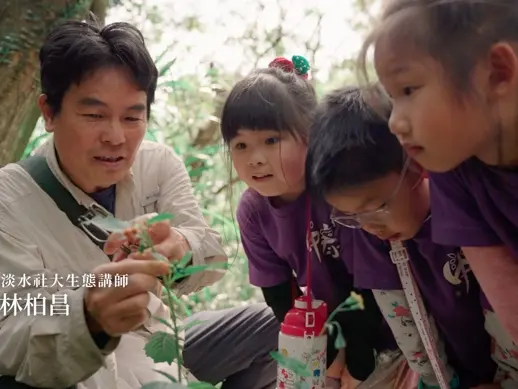 活動紀錄 動態攝影