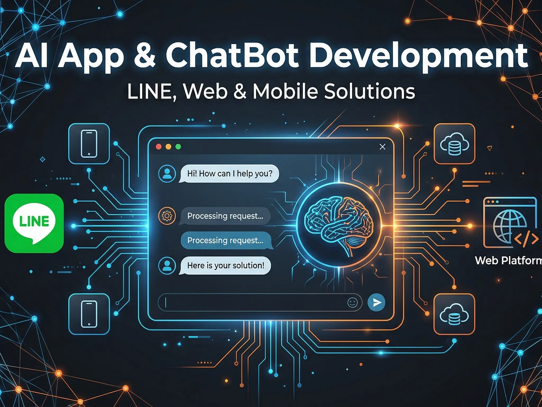 AI 解決方案與應用開發