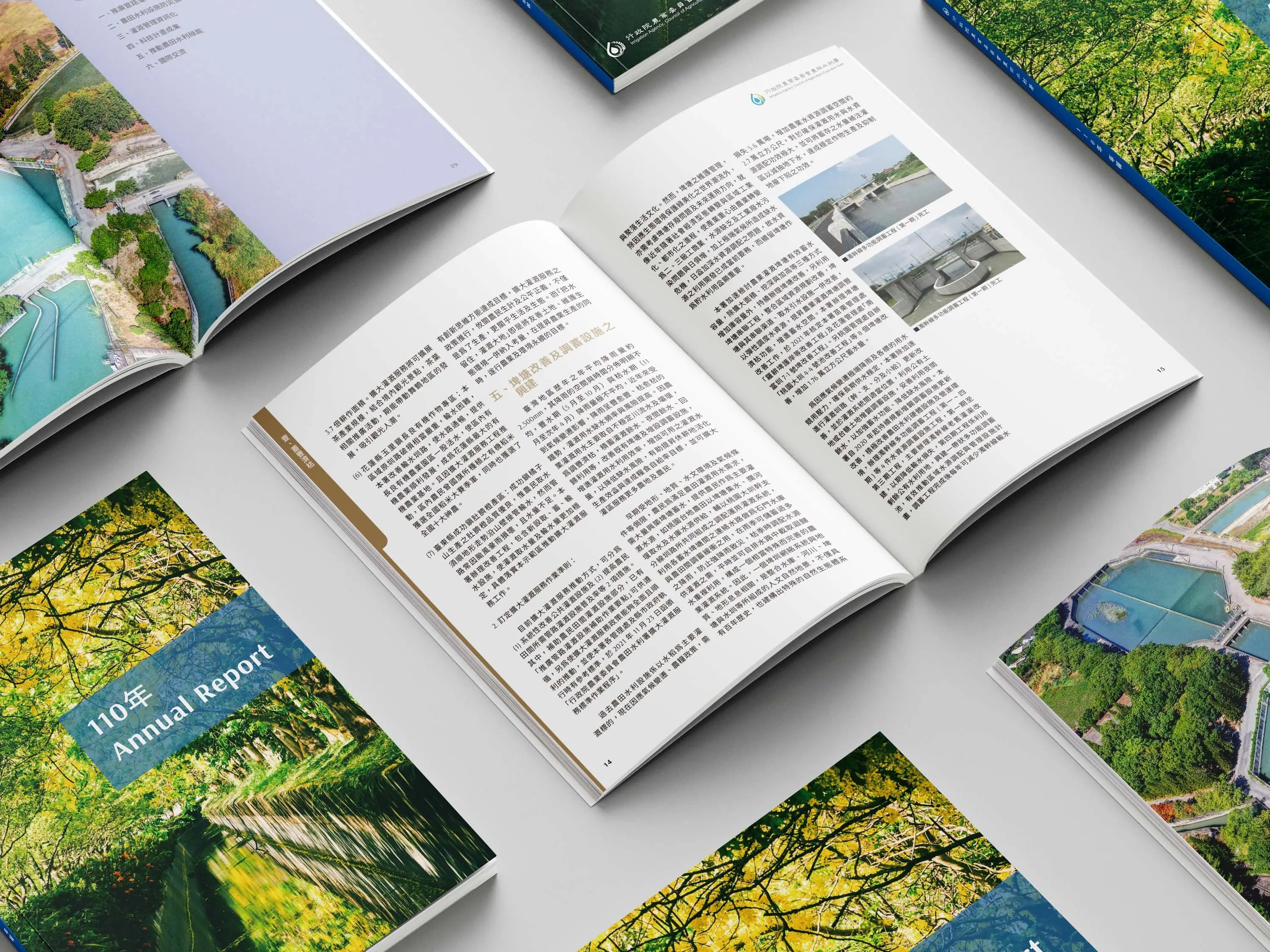 高質感書籍設計｜31–60頁出版級排版服