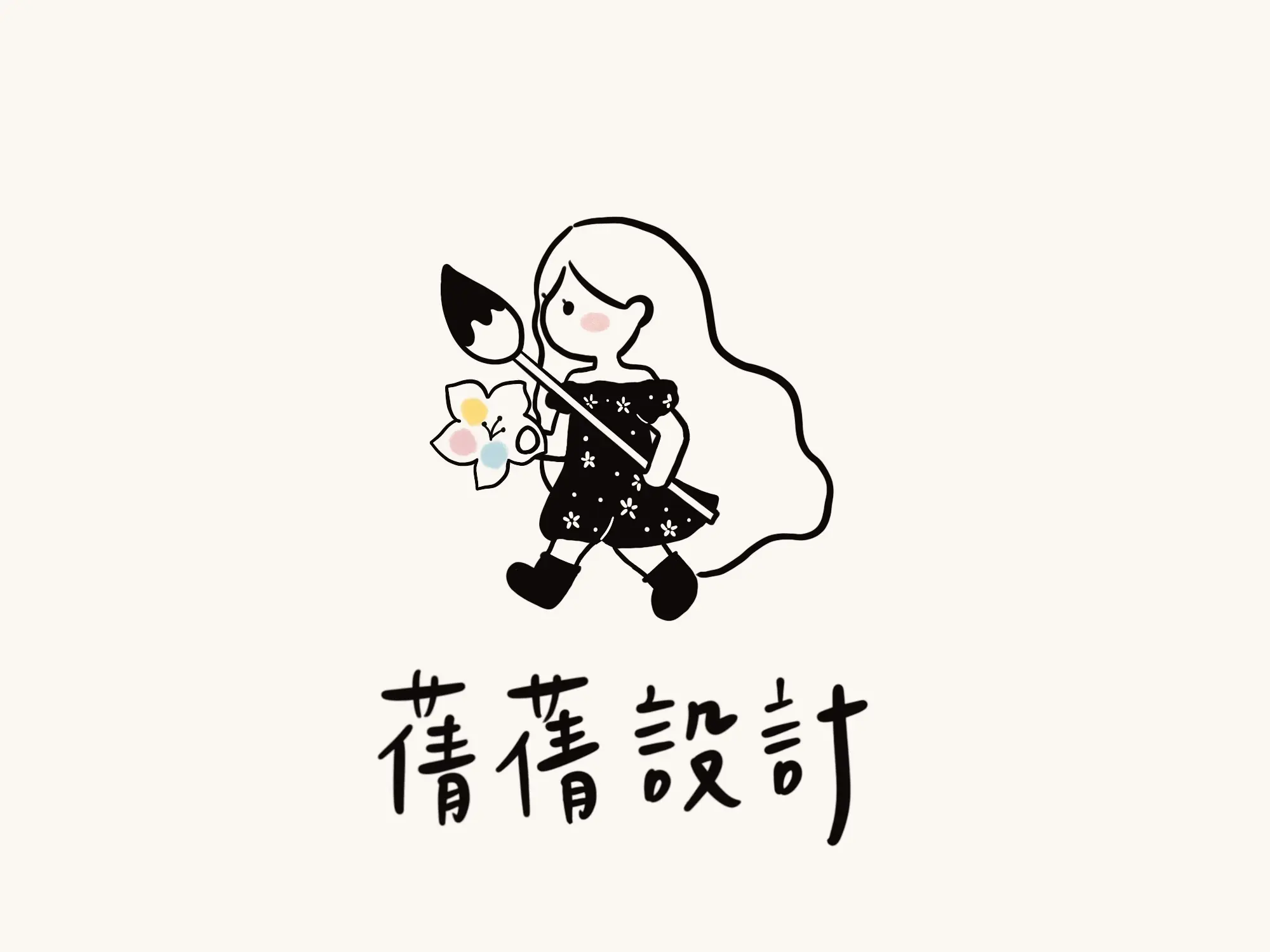 所有平面設計相關