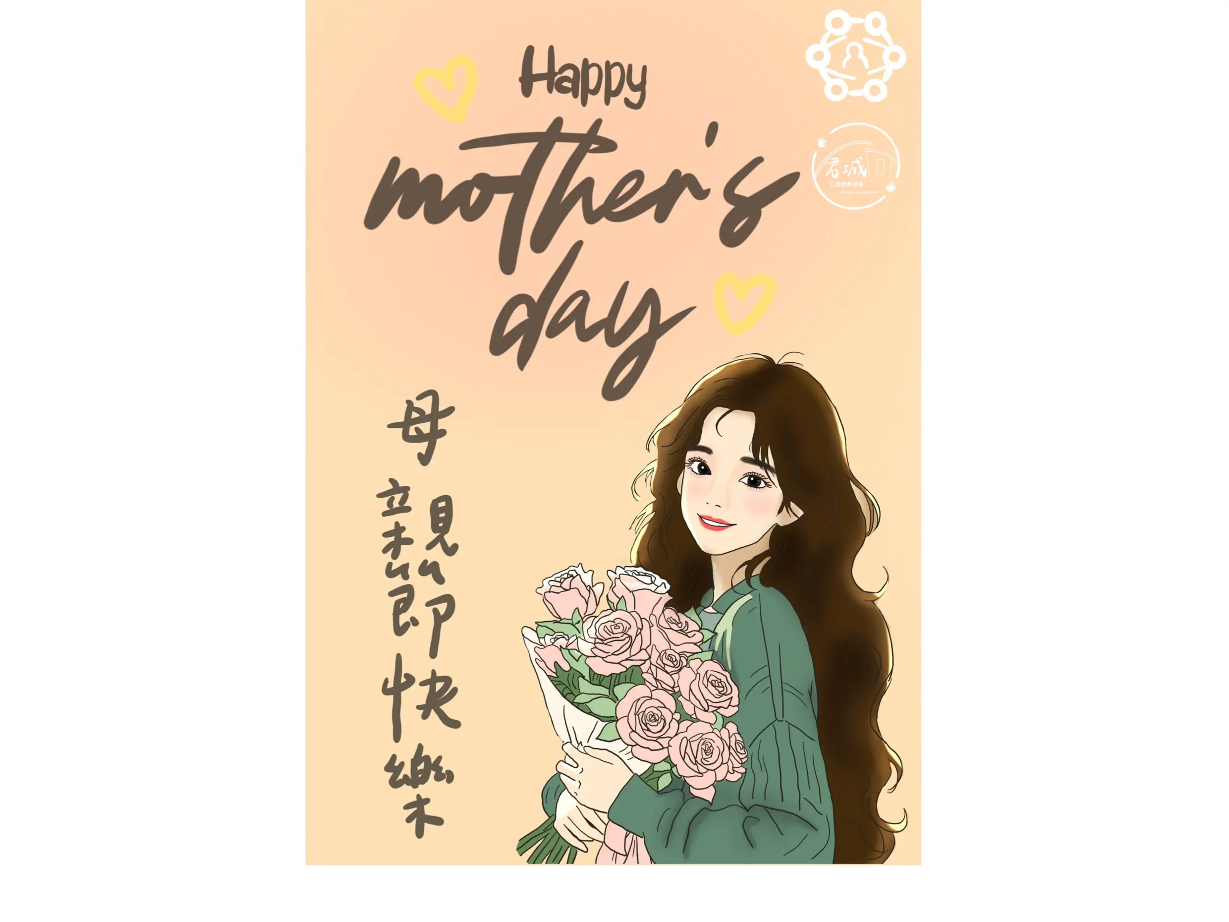 海報、廣告文宣設計