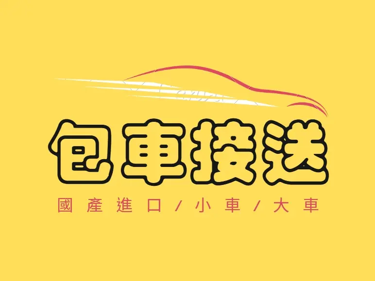 名片設計(不含印刷)