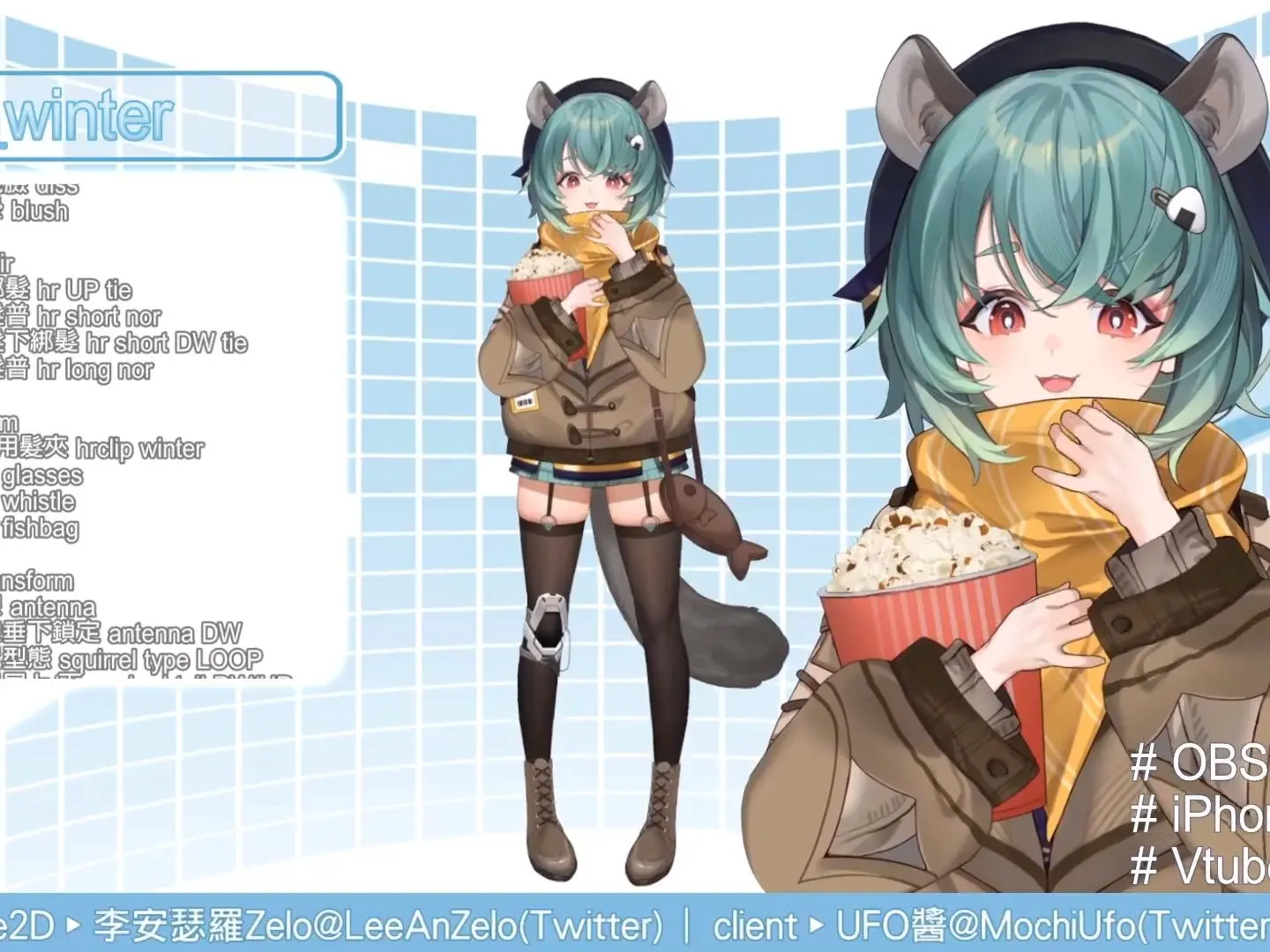 🟨SSR級Vtuber建模(人類用)