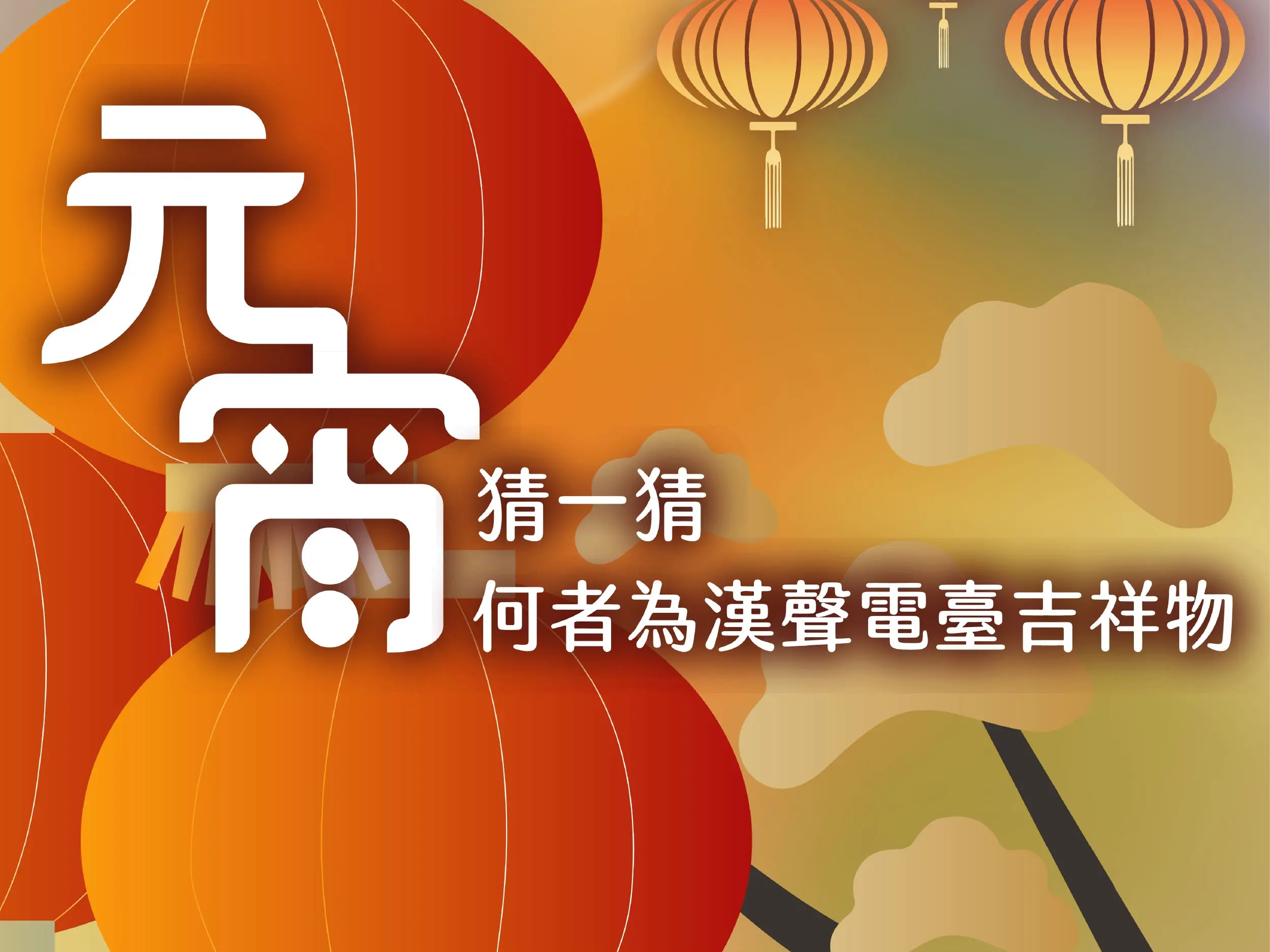 廣告Banner 設計