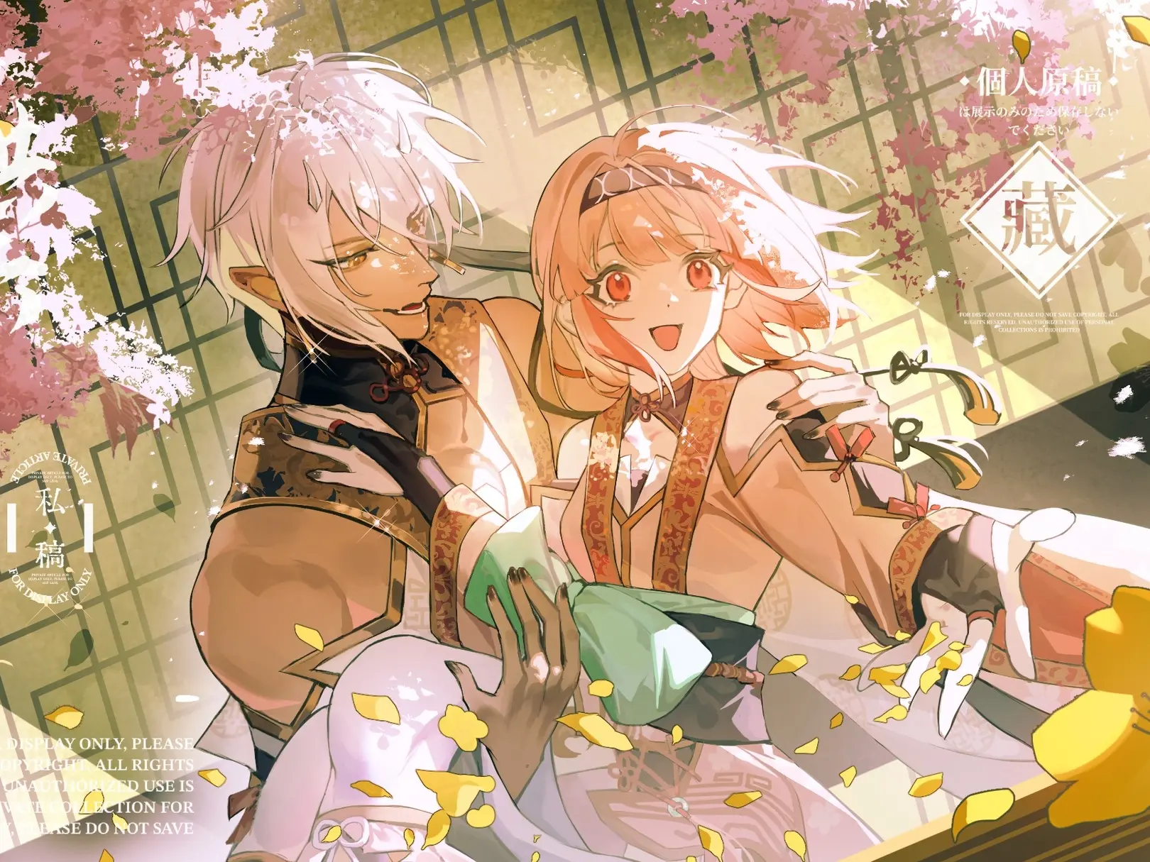 高質感插圖｜封面 / 遊戲美術