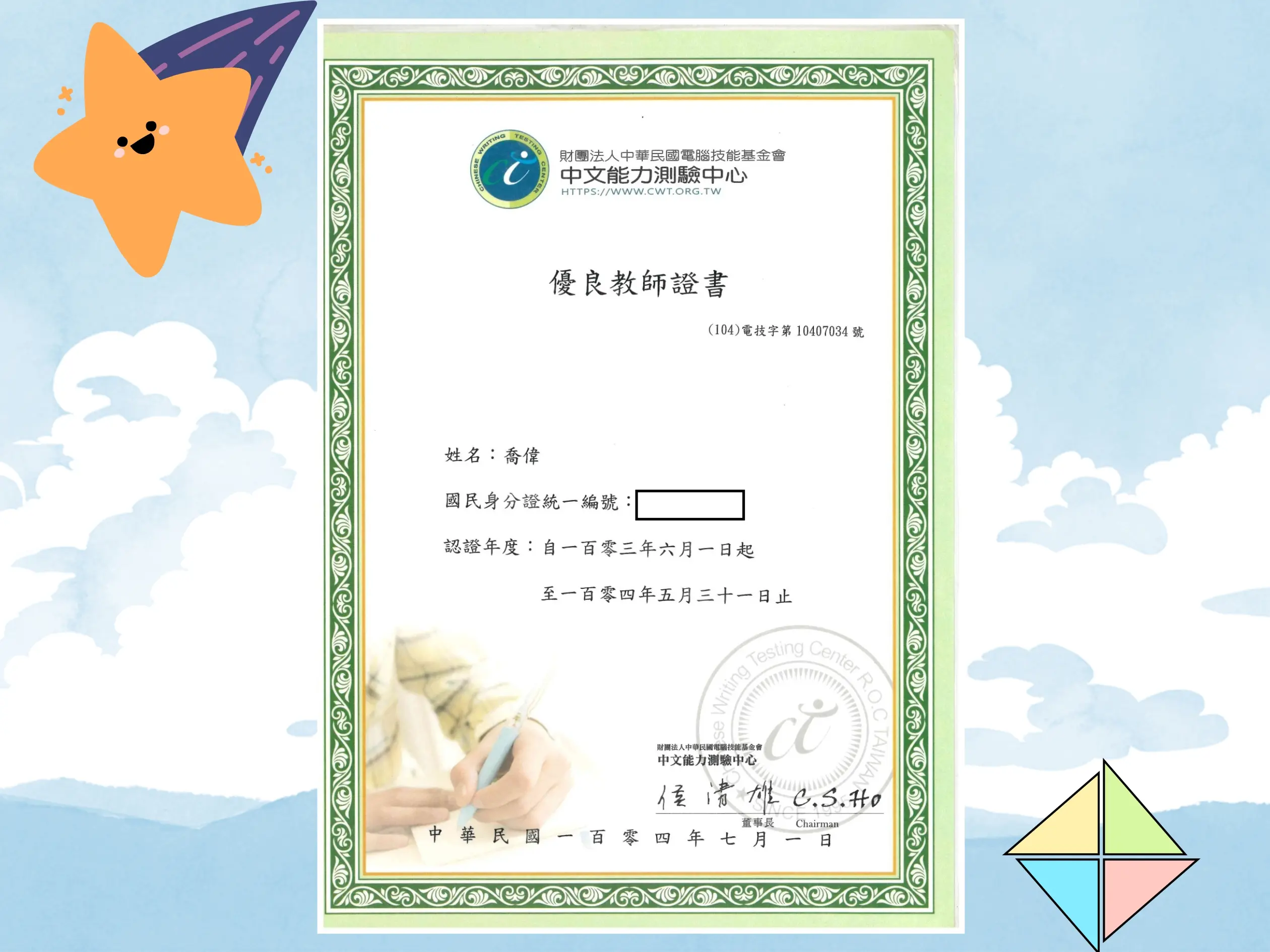 文章編輯校對/潤稿