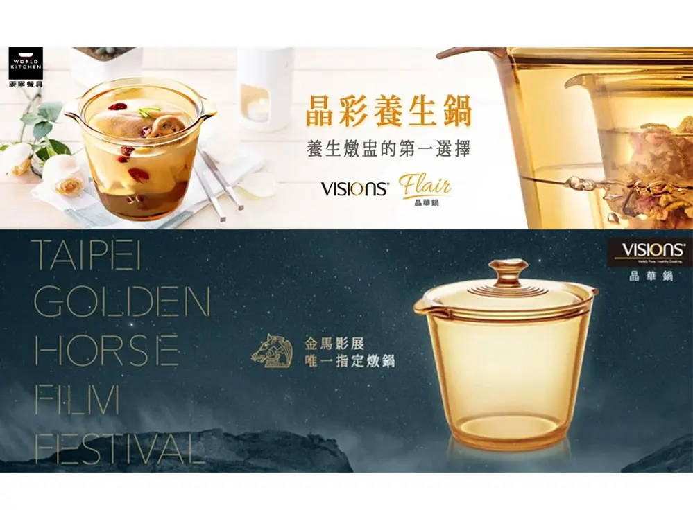 電商行銷廣告圖