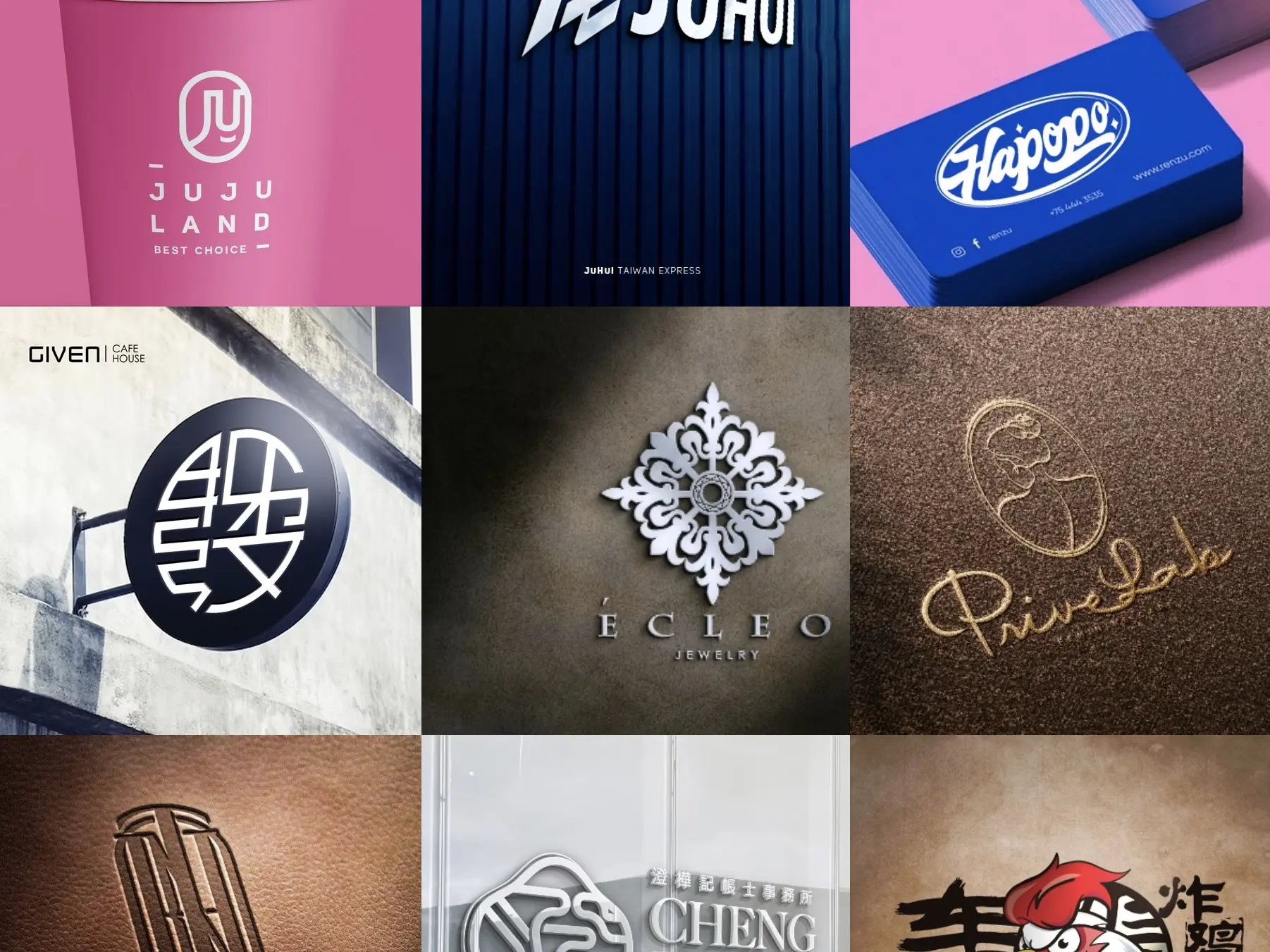 品牌識別形象設計-Logo