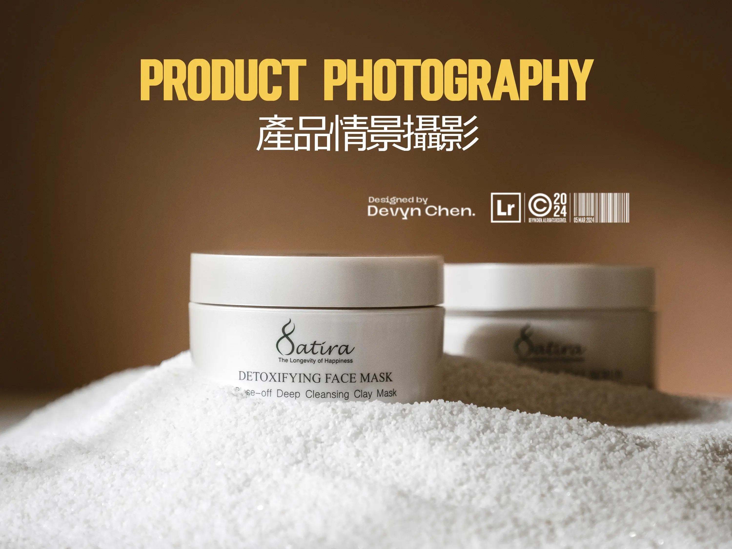 產品情境攝影(單張)