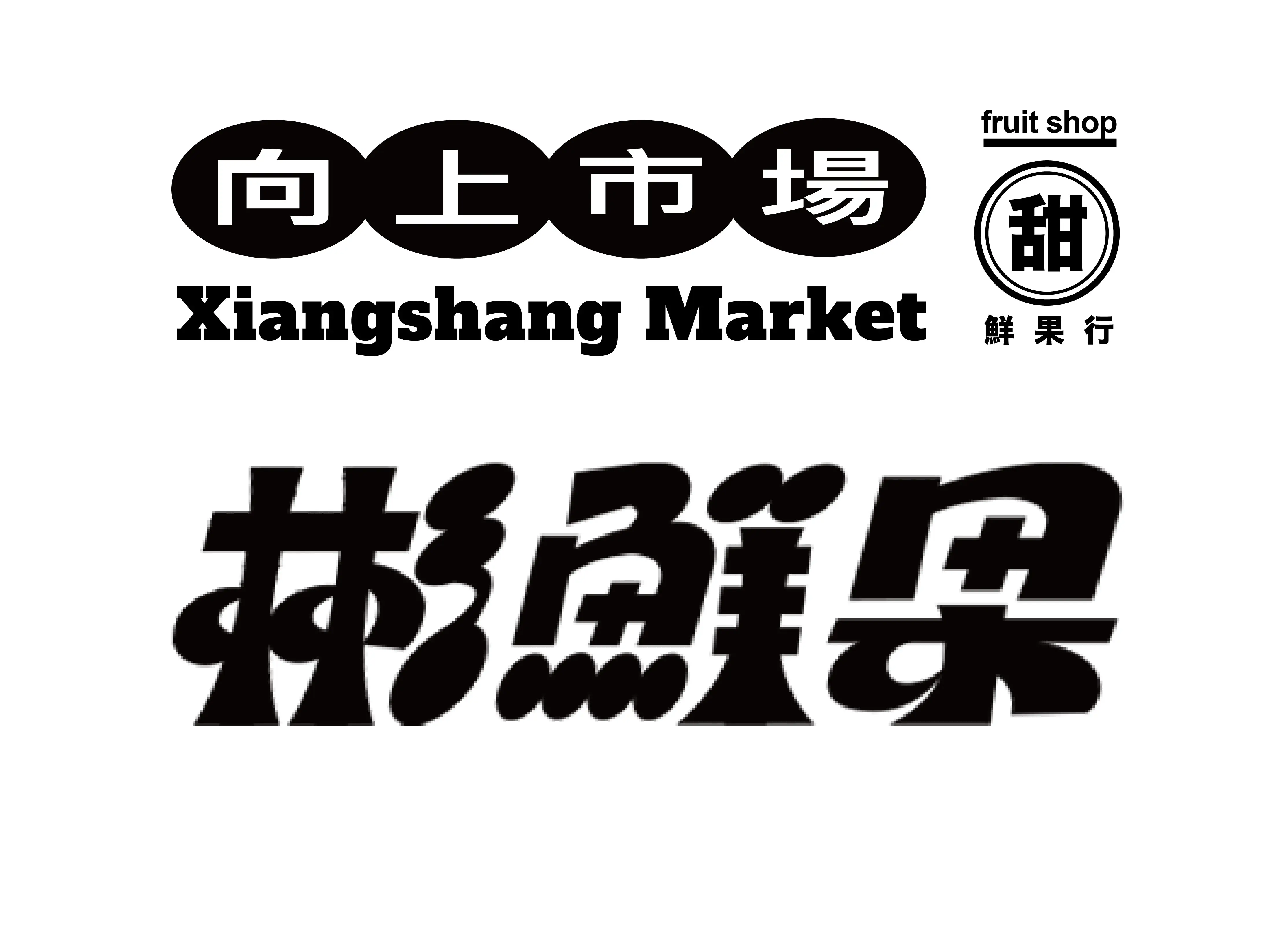 small thing 小東西設計