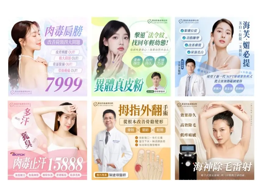 品牌視覺圖文/社群圖文