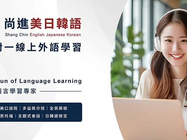 官網/FB/IG/網站banner