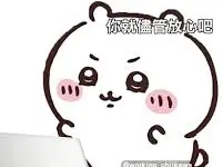 中日文翻譯｜N2