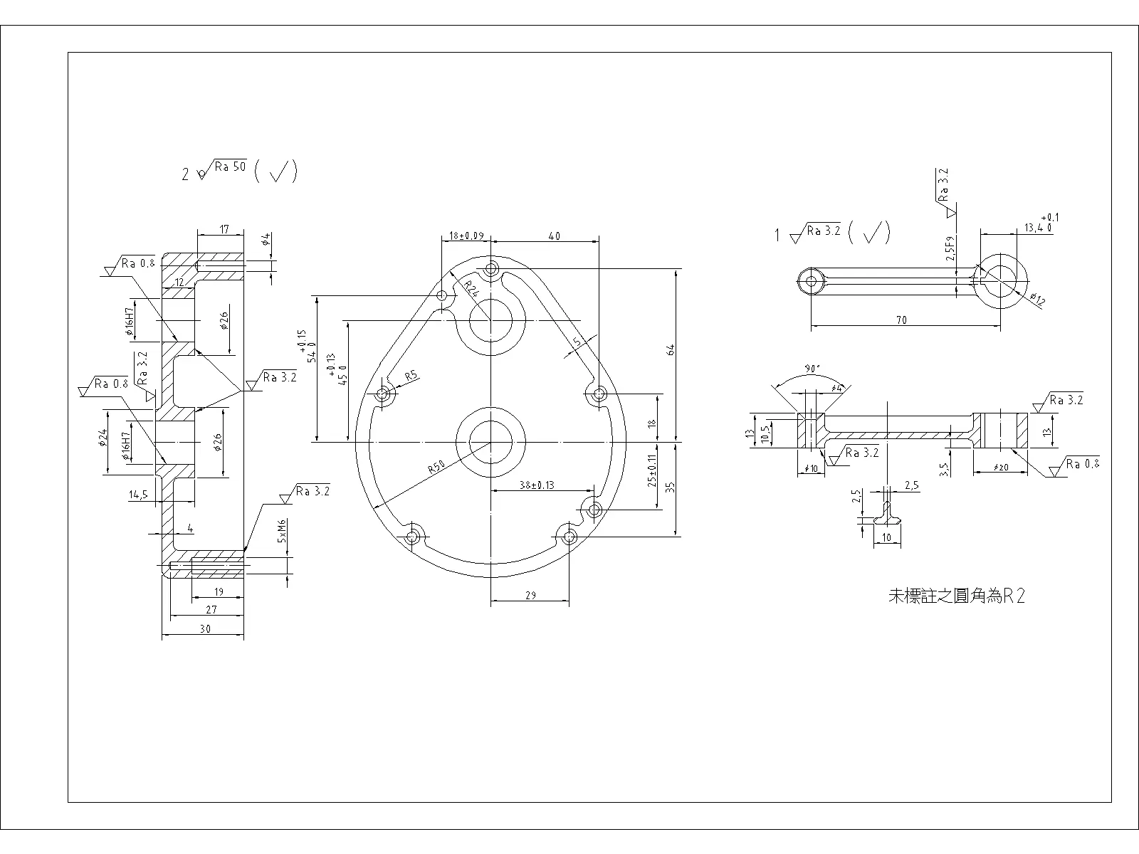 機械設計 / 製圖