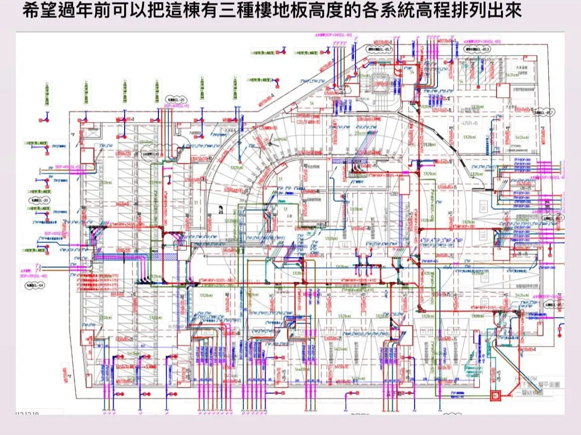 水電圖面繪製及設計