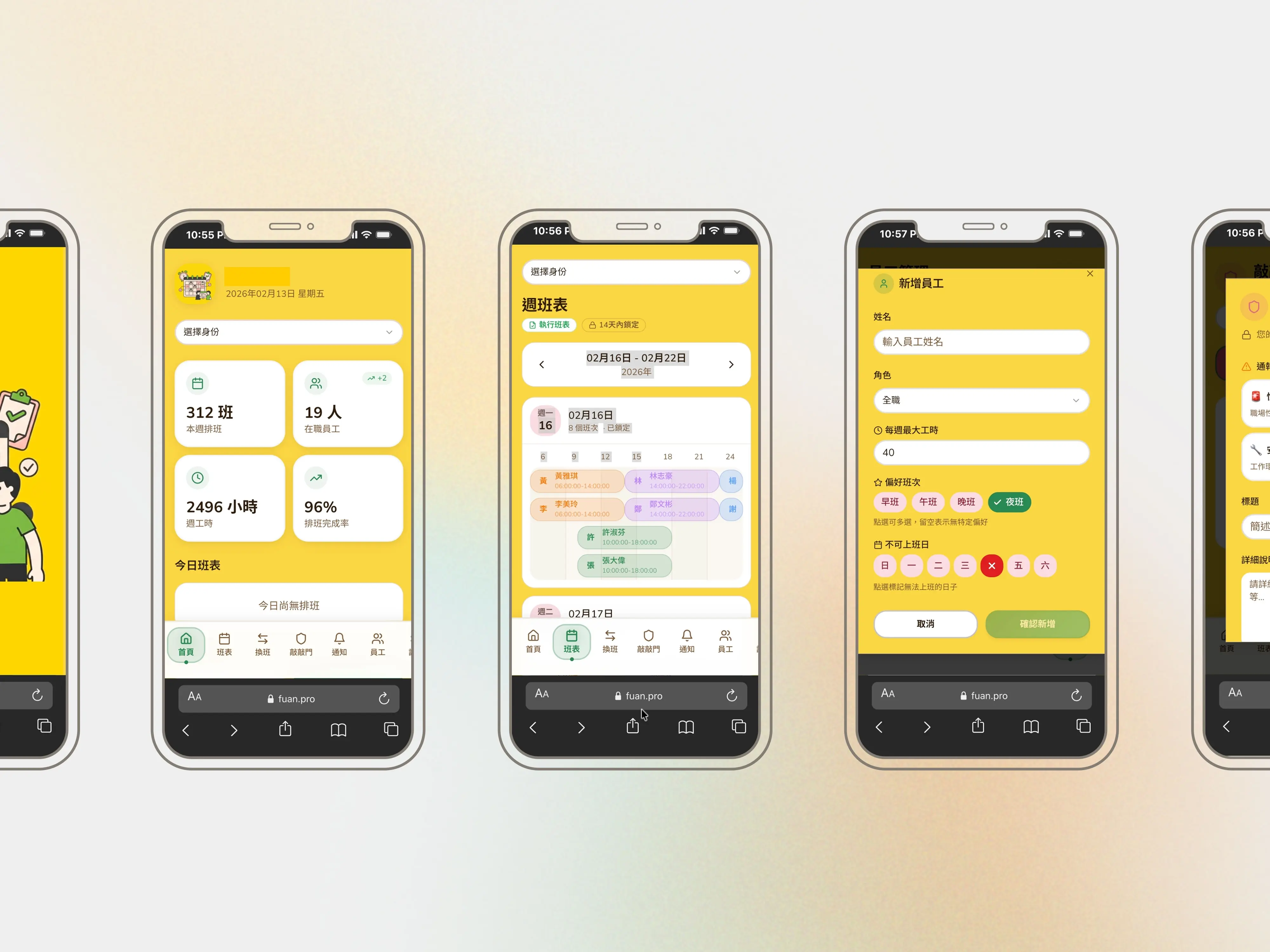 手機應用程式開發 / 上架