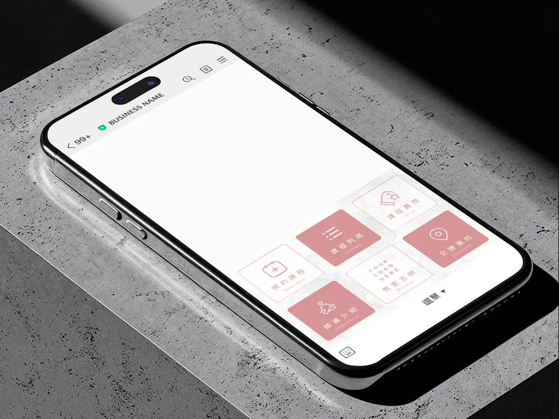 LINE官方內容建置服務