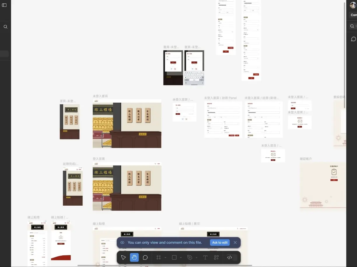 專業網頁設計服務