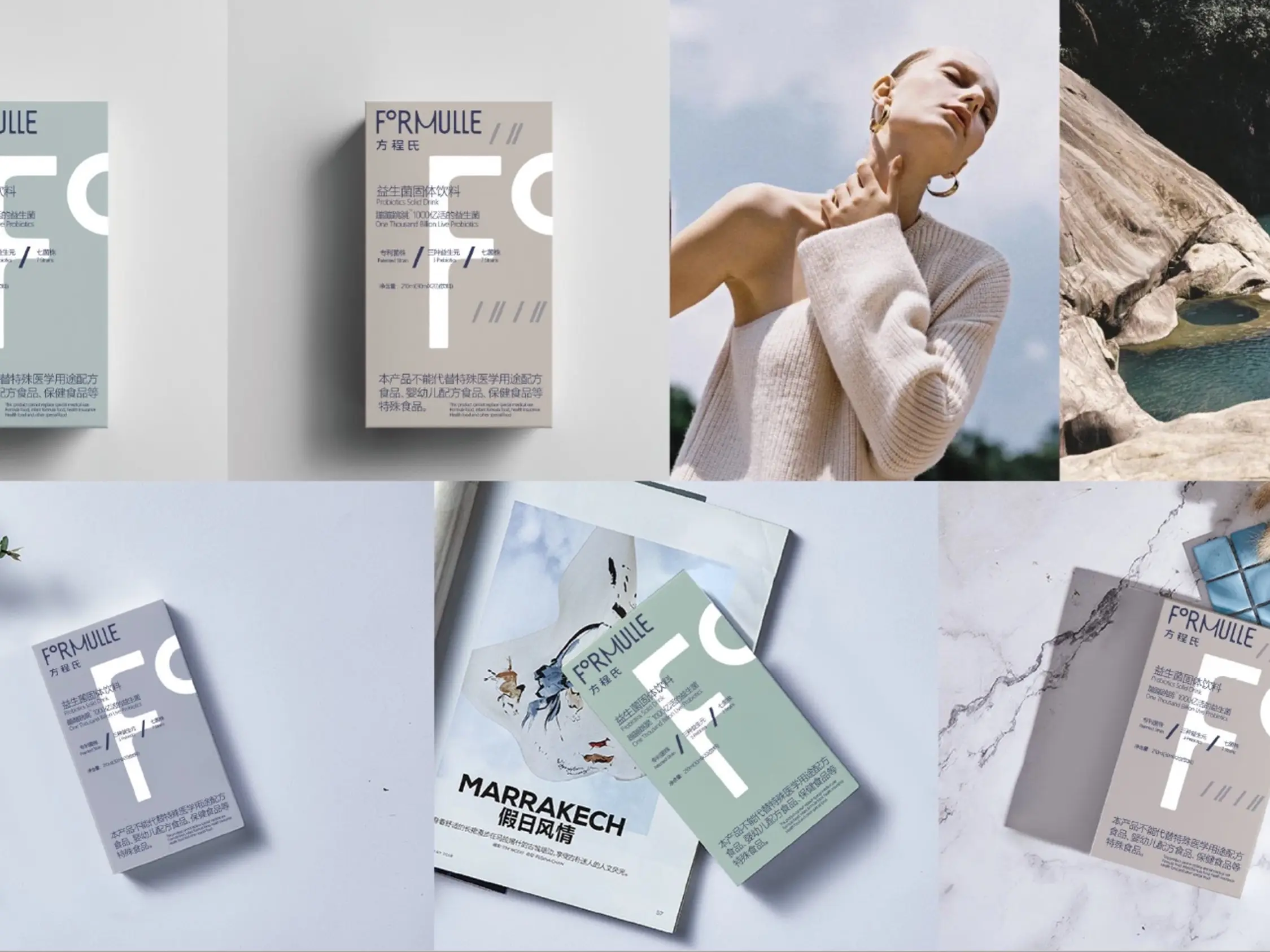 保健品內外包裝設計