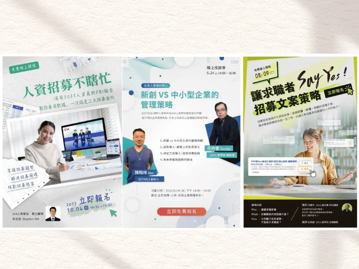 Banner 卡片 海報