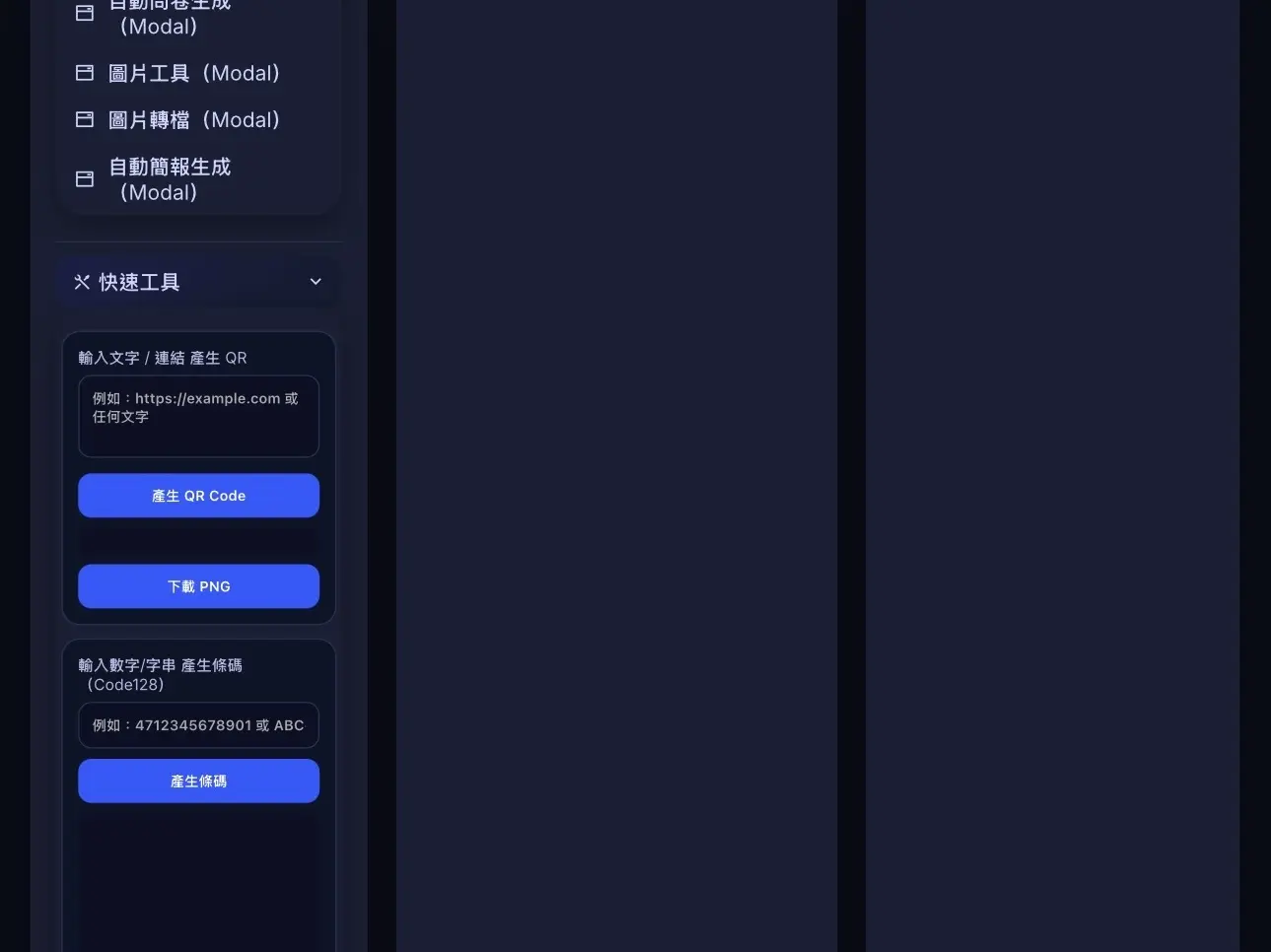 Apps script/pwa/pyth