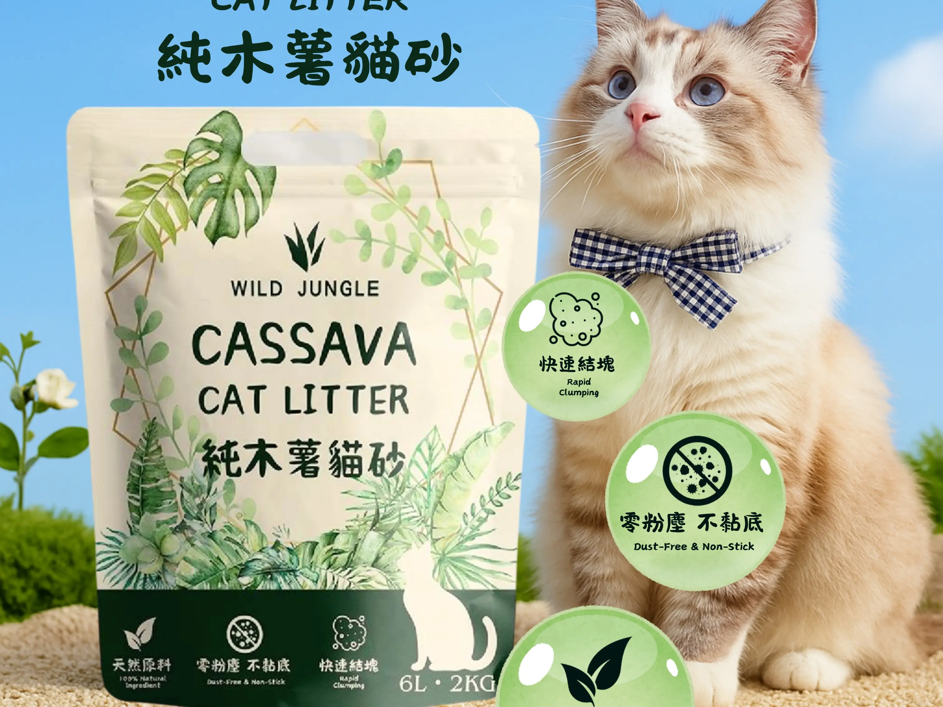 產品電商圖設計