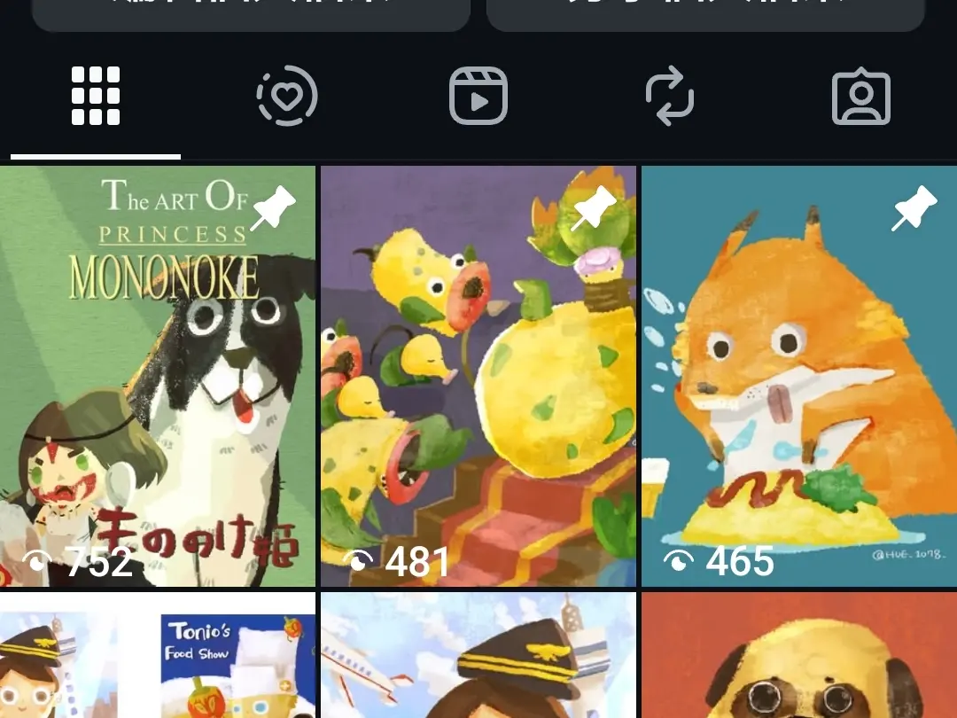 繪本風插畫設計