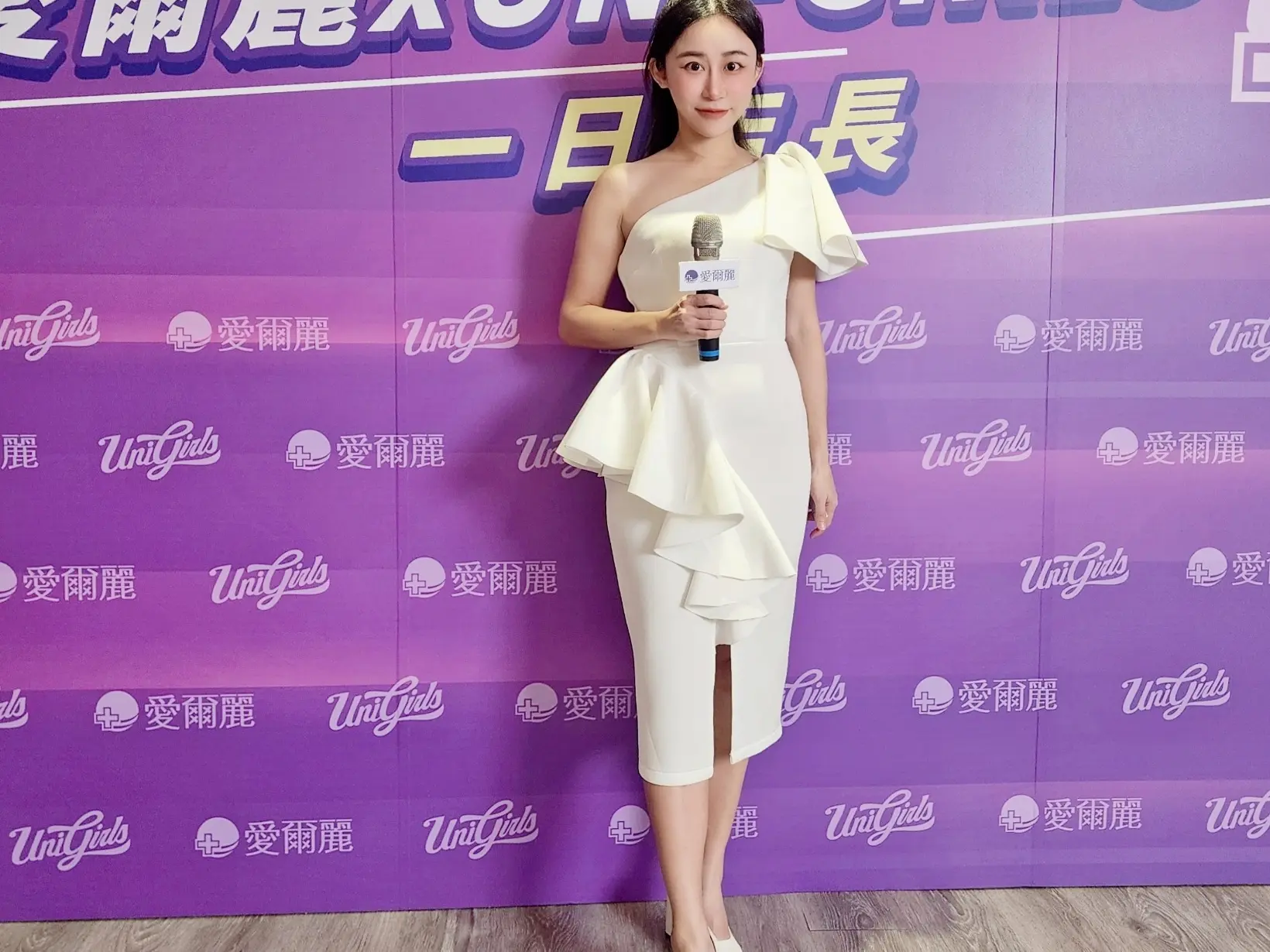 一日店長主持人