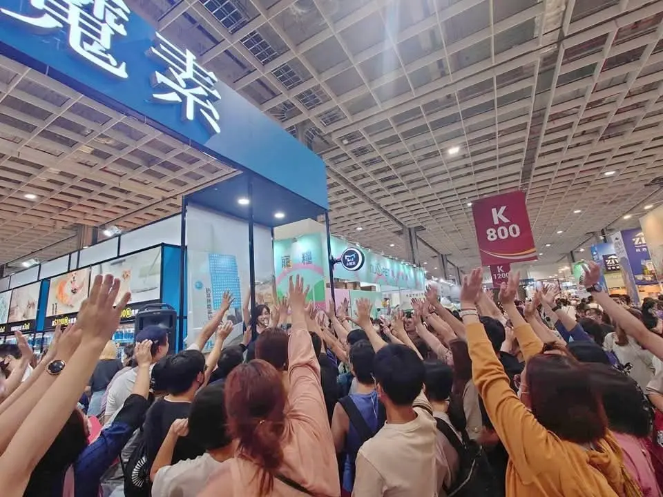 展場活動主持人