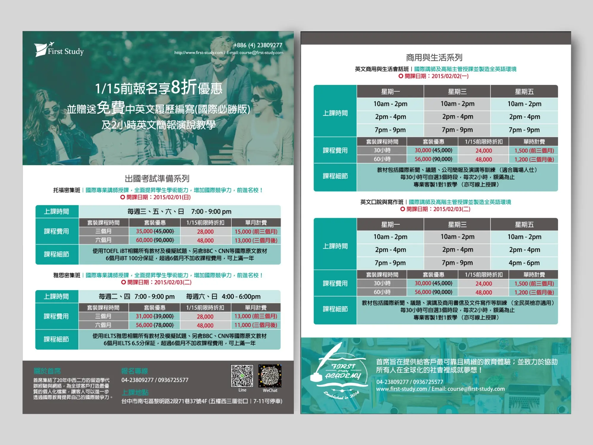 封面、海報、DM