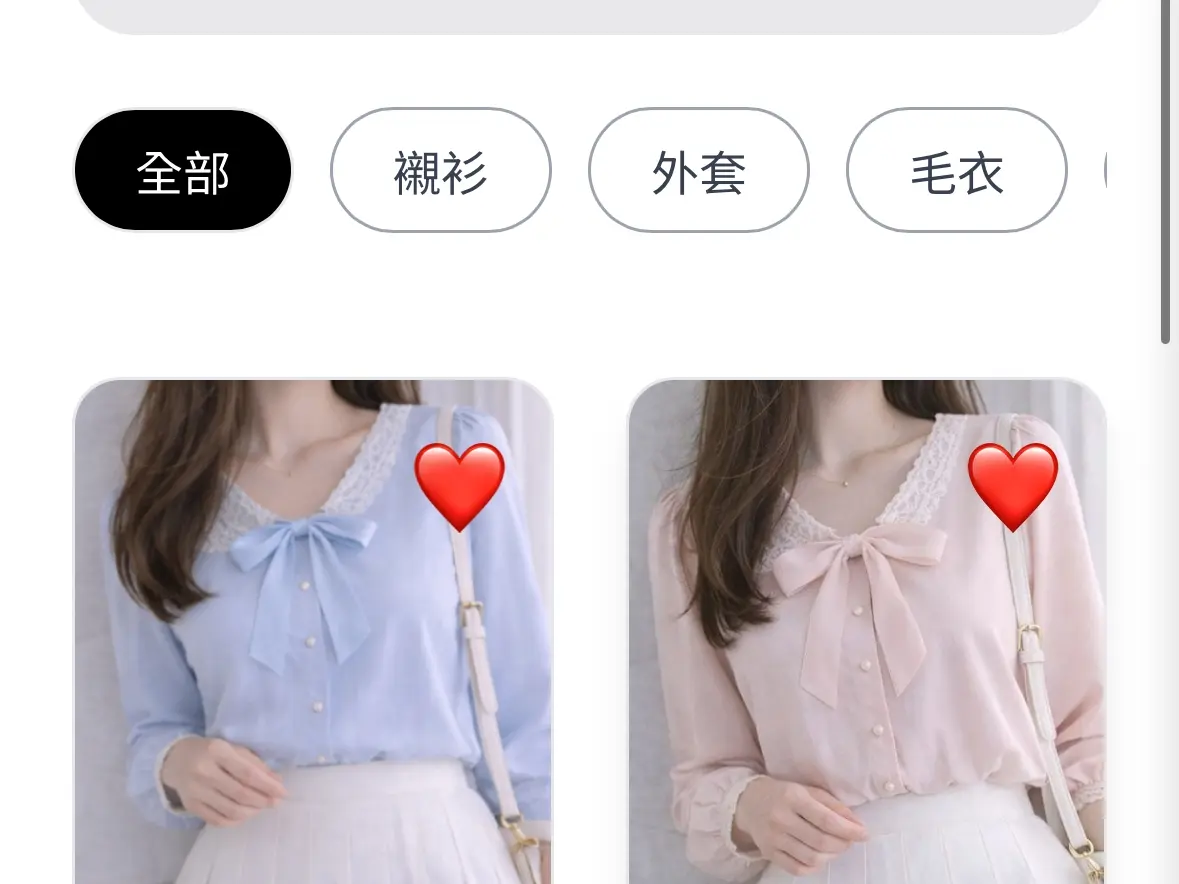 商業電商網站前後端開發