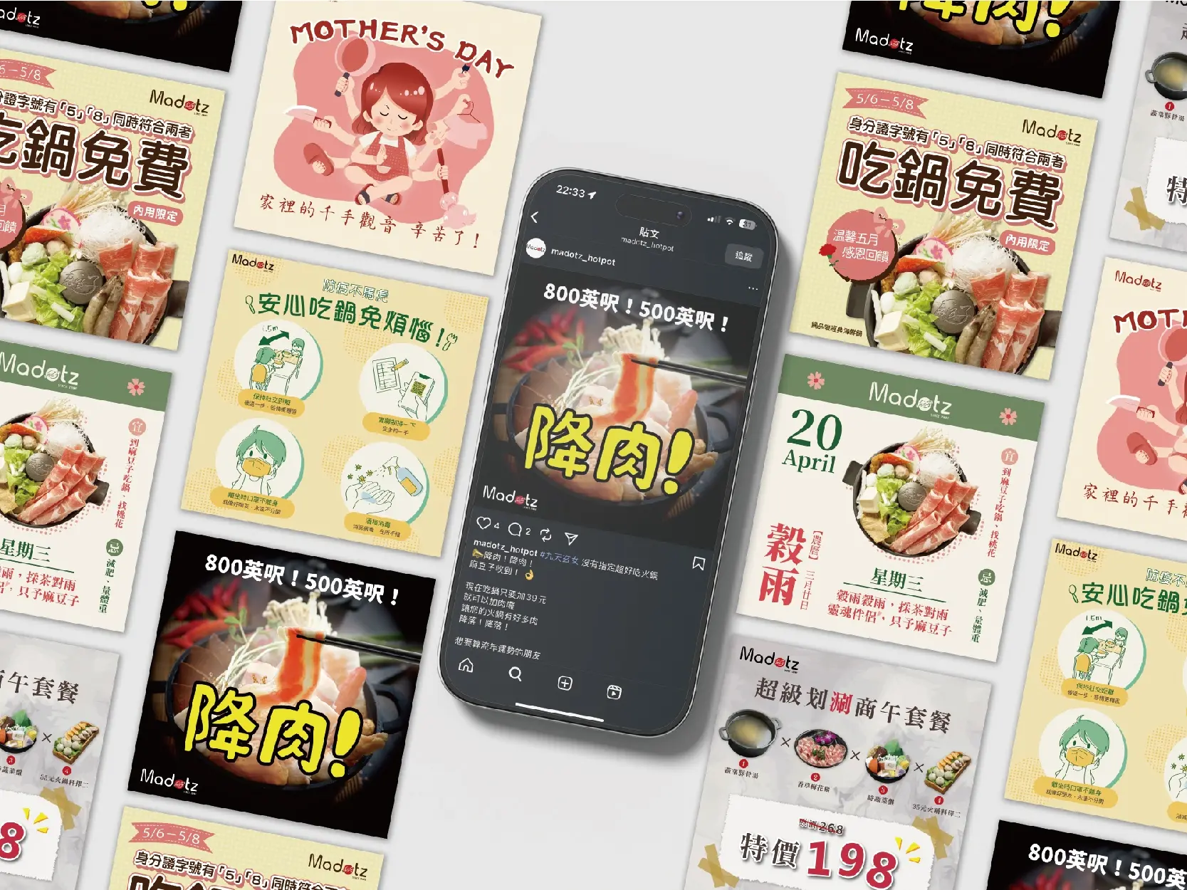 社群/電商圖、Banner