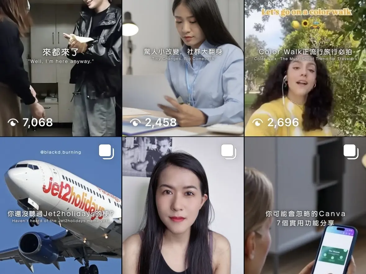 IG輪播貼文設計4:5