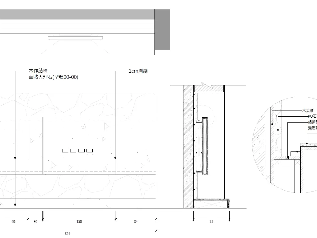 室內設計施工圖CAD繪製