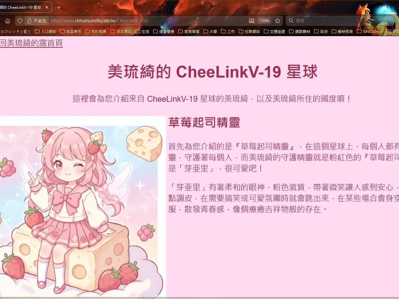 魔法網站前端設計