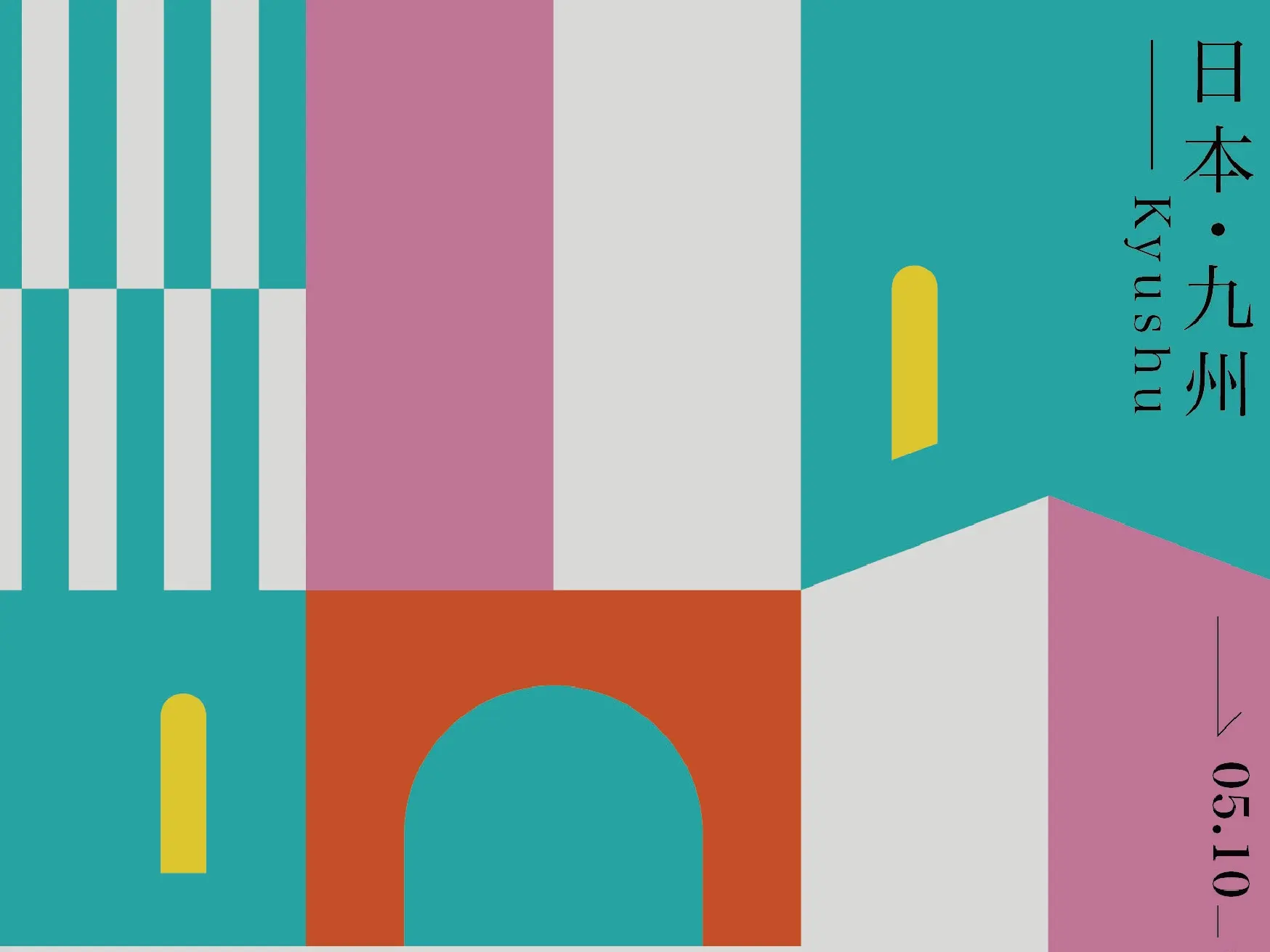 DM | 刊物設計(內頁）