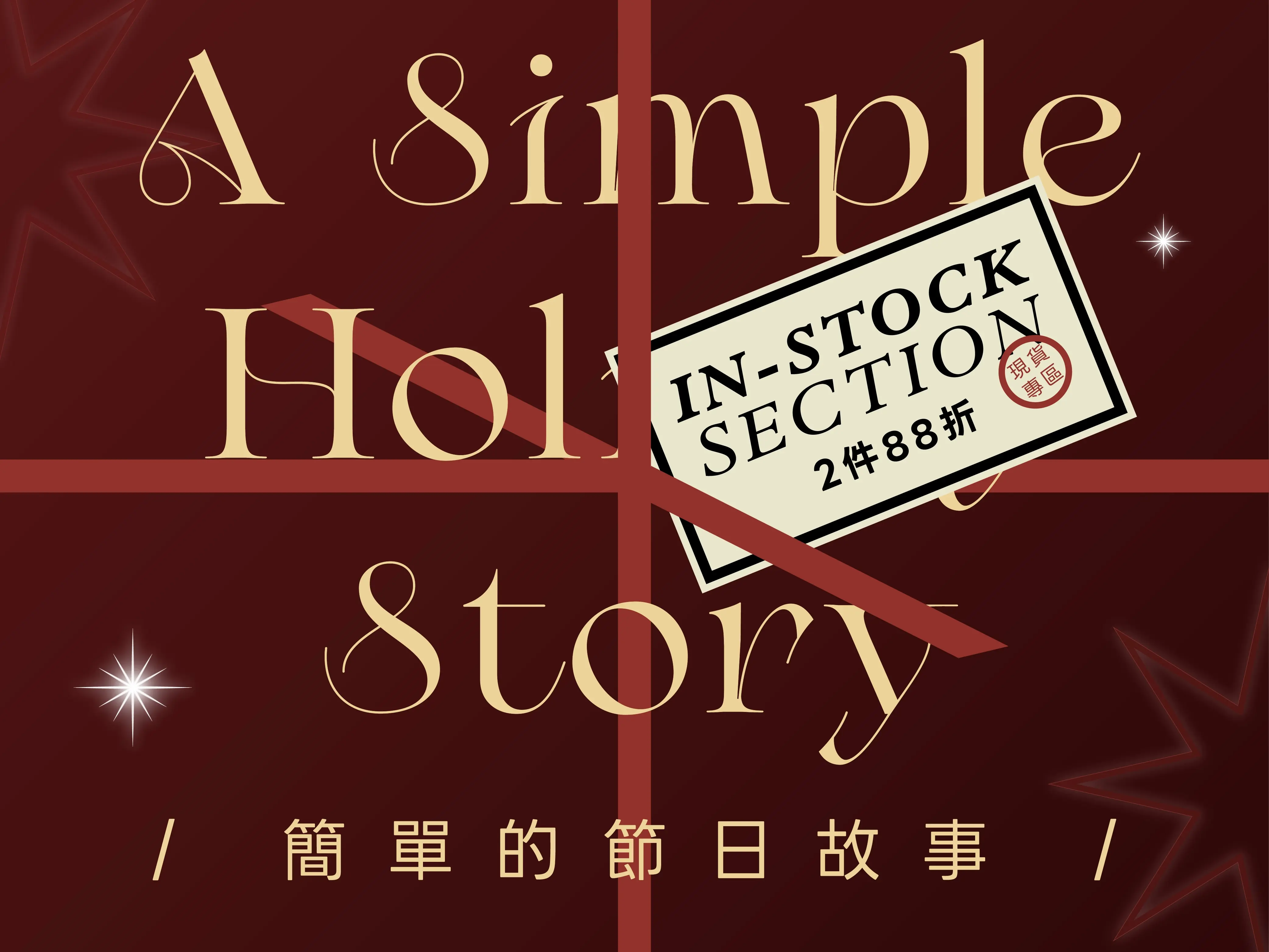 網站 | Banner設計