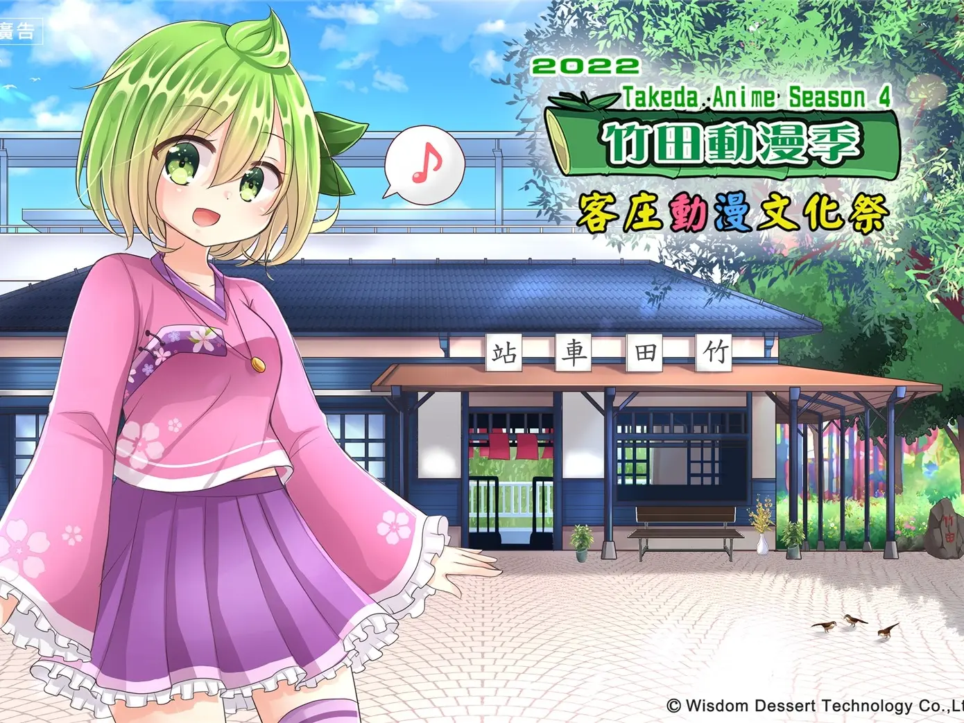 活動攝影紀錄片後製編輯