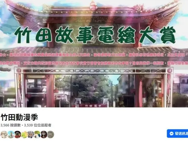 社群小編代操，檔期活動社群宣傳