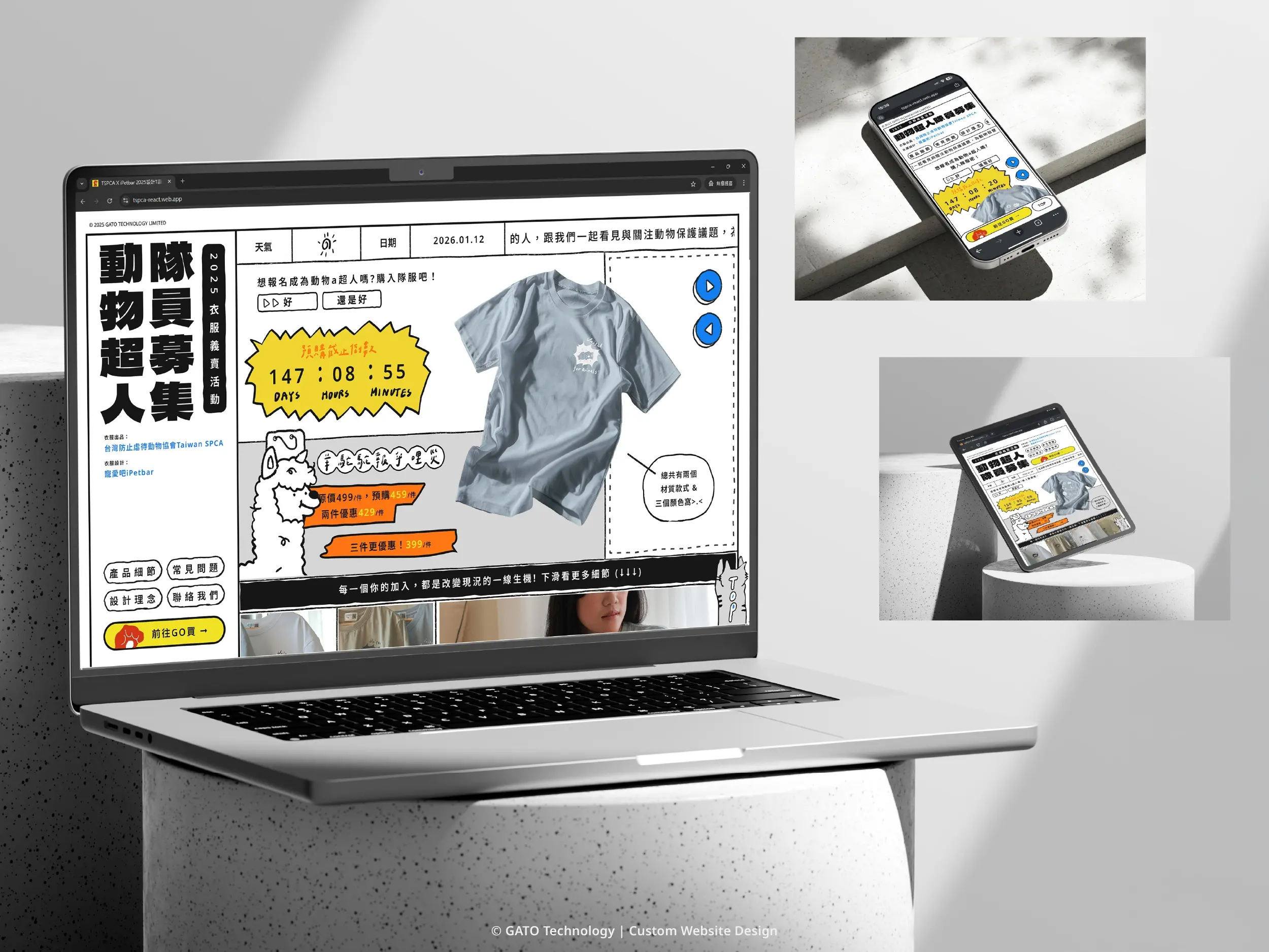 UI/UX | 響應式使用者體驗與設計