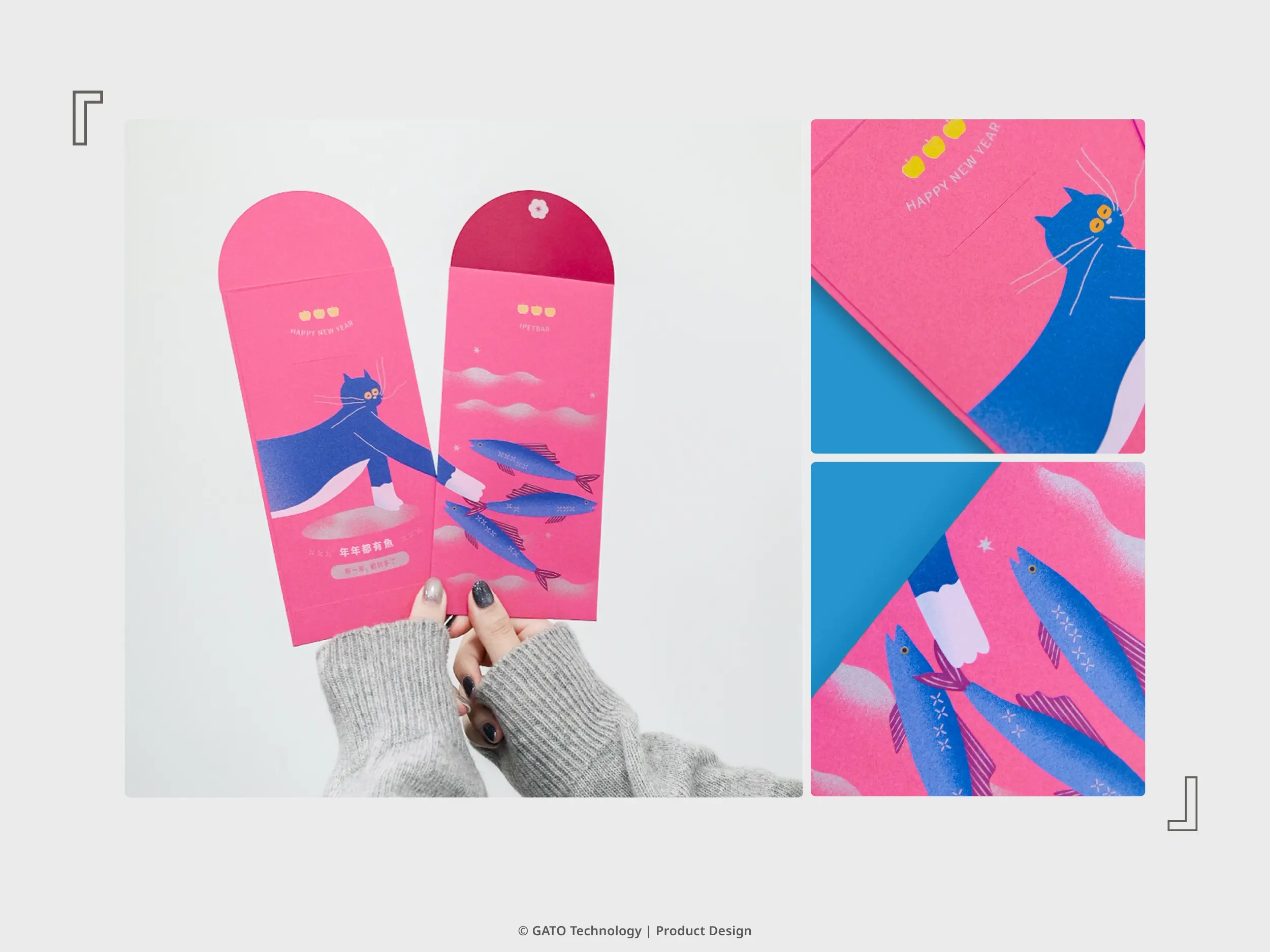 平面設計 | 產品設計 | 視覺行銷