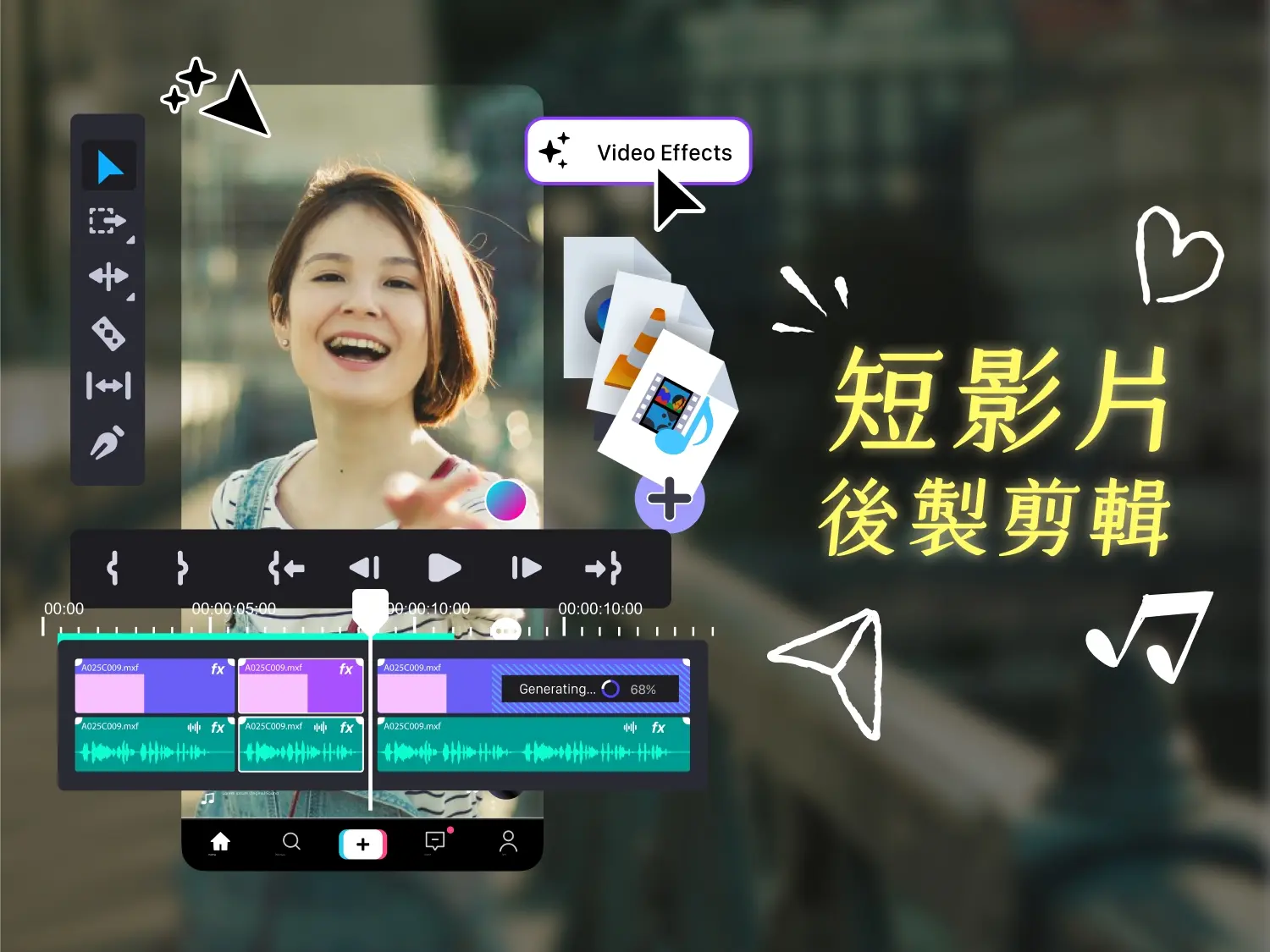 短影片後製剪輯