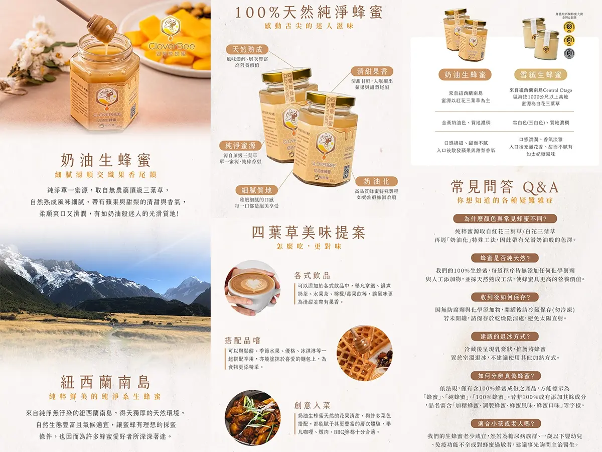 商品銷售頁 規劃&設計&主圖拍攝