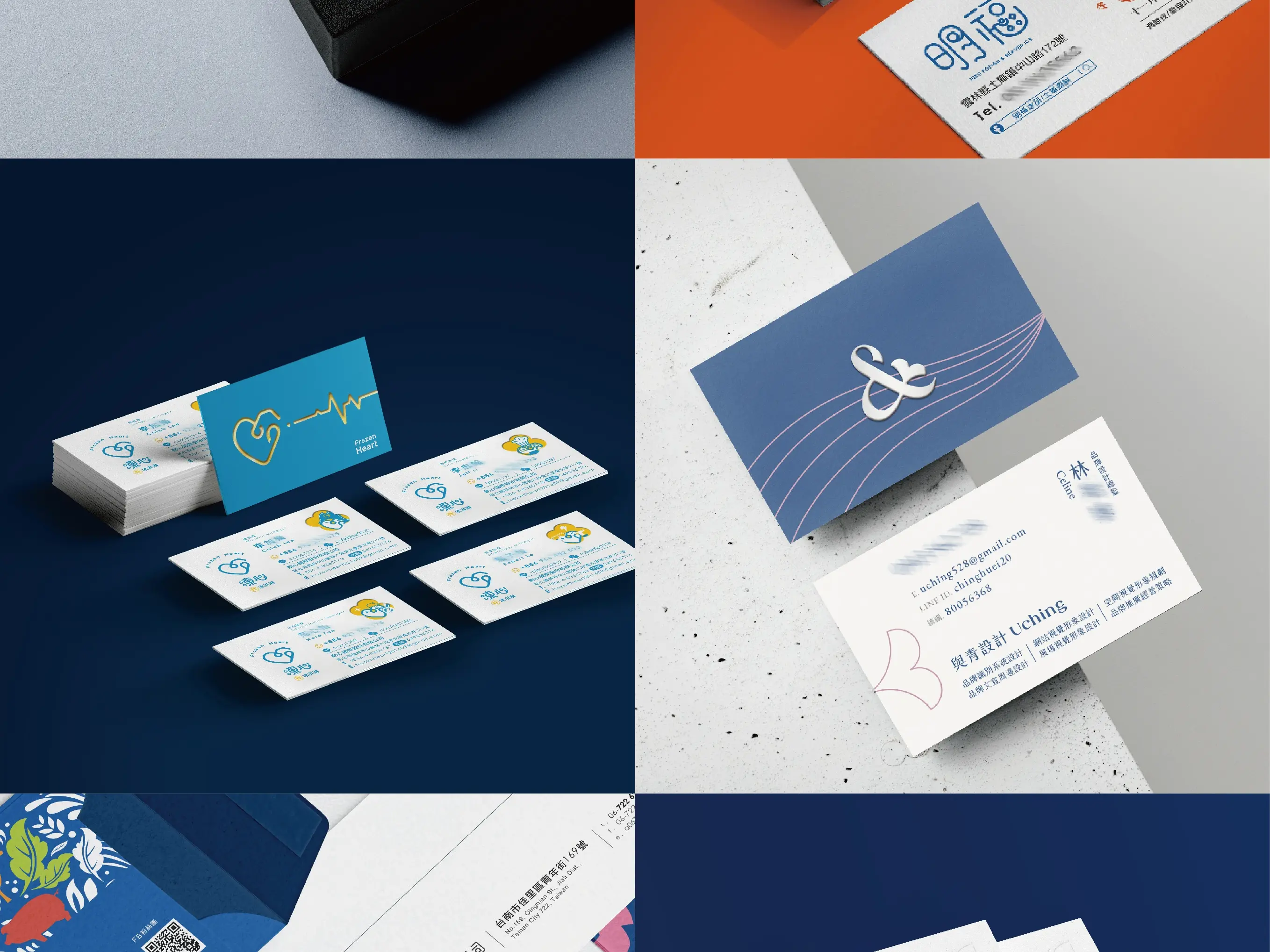 名片/店卡設計