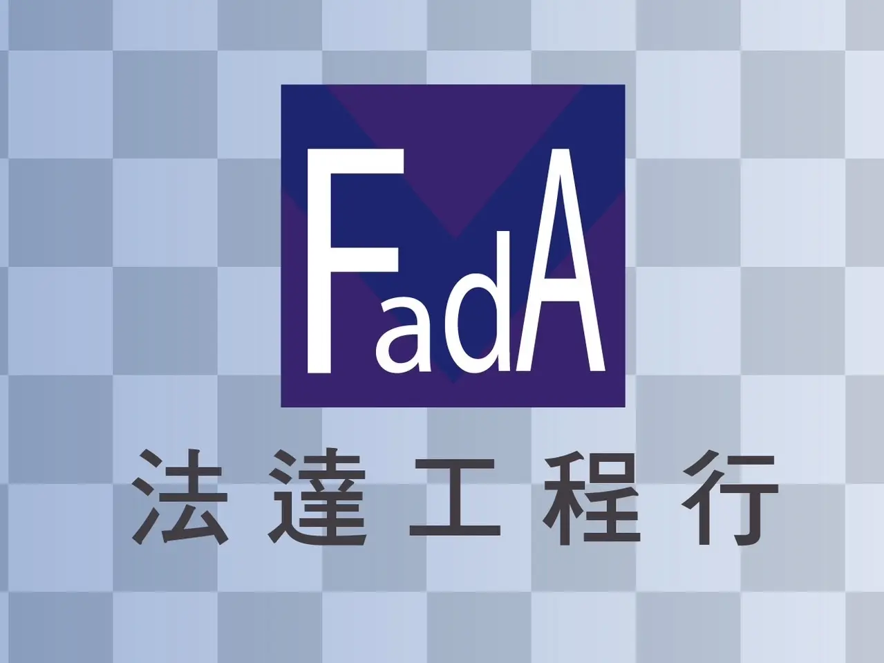 雙北地區外牆工程現況勘查